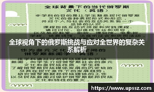 yy体育