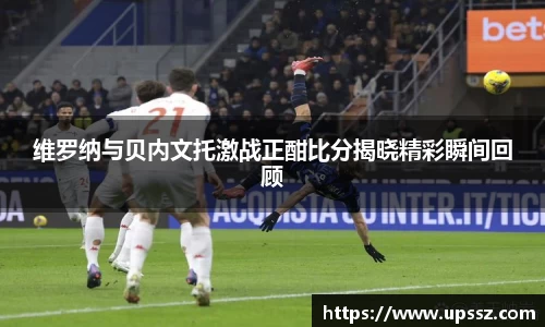 yy易游体育