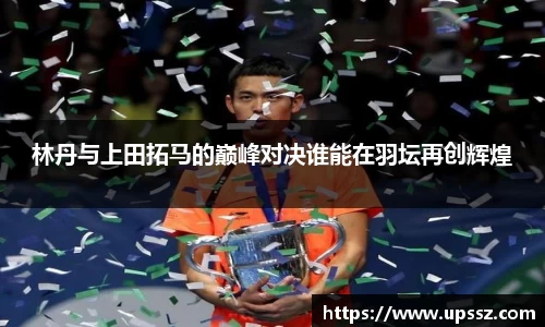 易游体育