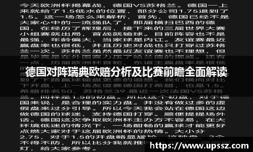 yy易游
