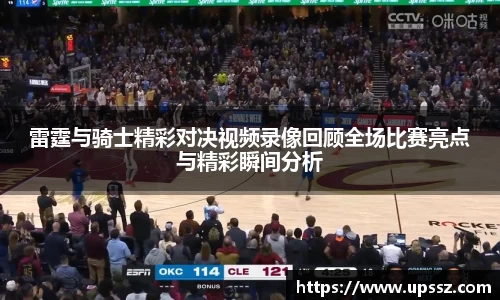 yy易游体育
