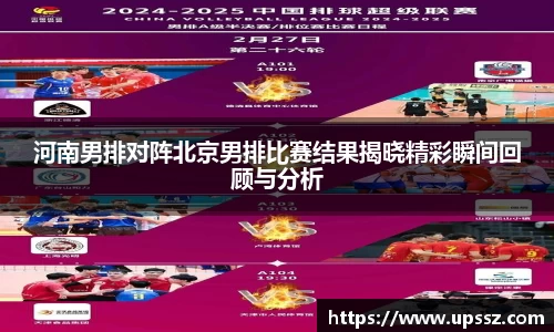 yy易游体育