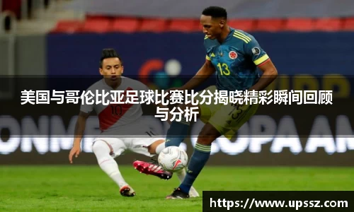 yy易游体育