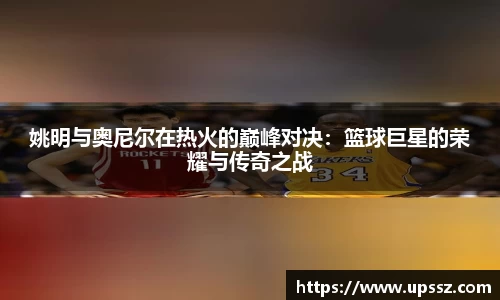 yy易游体育