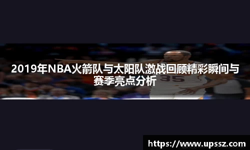 易游体育