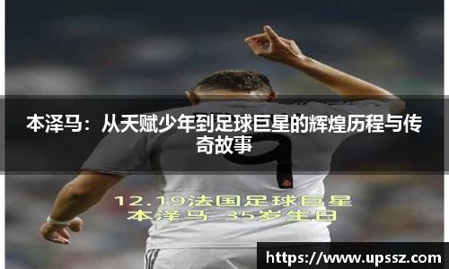 yy易游
