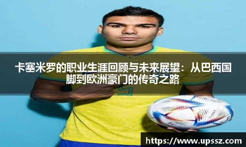 yy易游体育