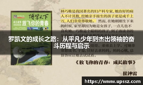 yy易游体育
