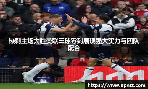 yy易游体育