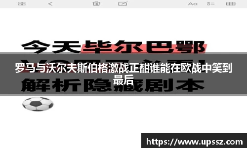 易游体育