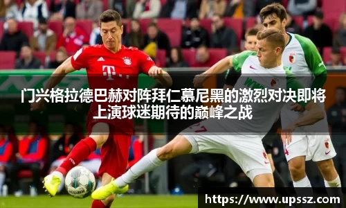 yy易游体育