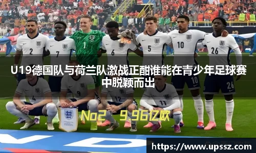 易游体育