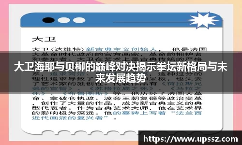易游体育