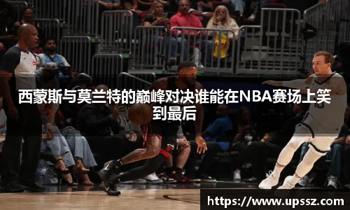yy易游