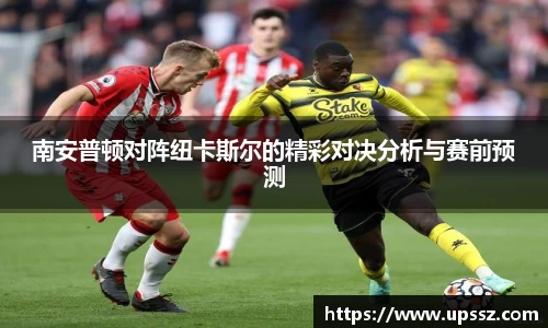 yy易游体育