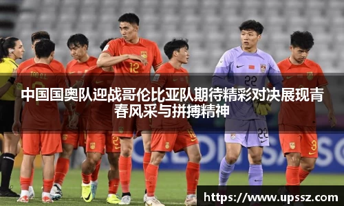 易游体育