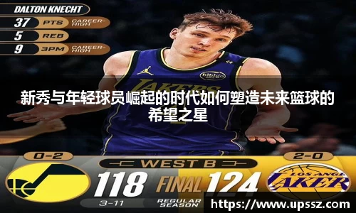 yy易游