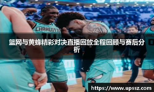 yy体育