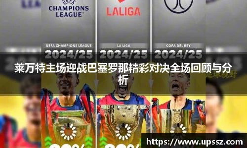 yy易游体育