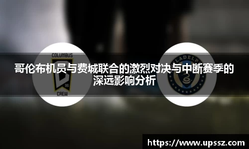 yy易游体育
