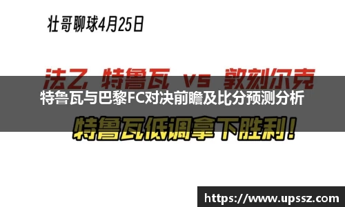 yy易游