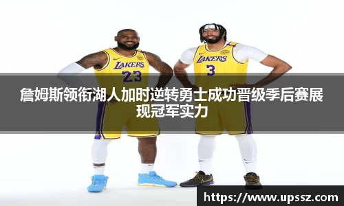 易游体育