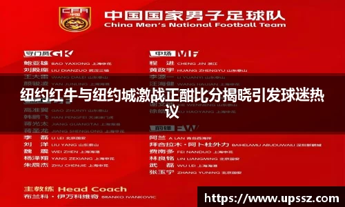 易游体育