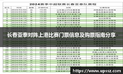 yy易游
