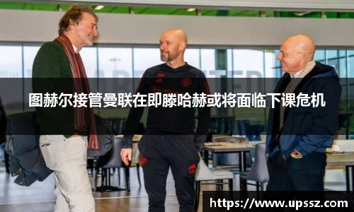 yy易游体育