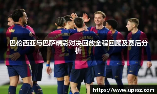 易游体育