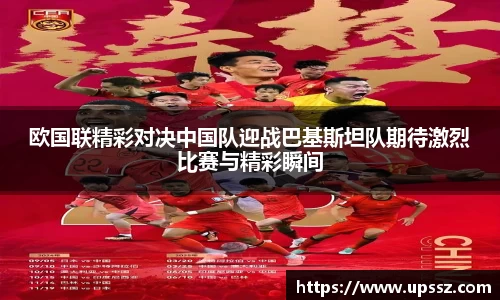yy体育