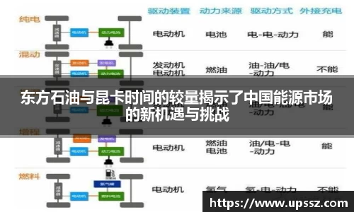 易游体育