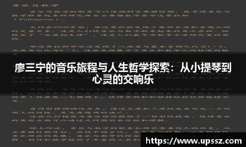 yy易游体育