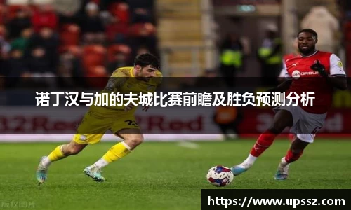 yy易游