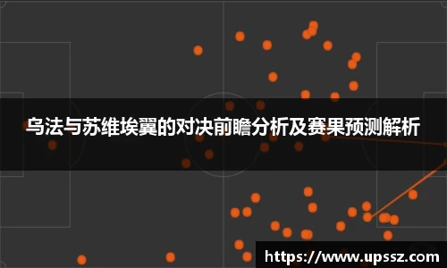 yy易游