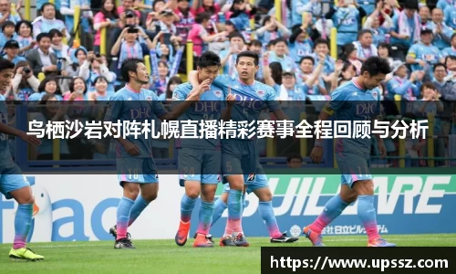 yy易游