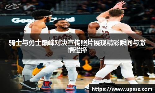 易游体育