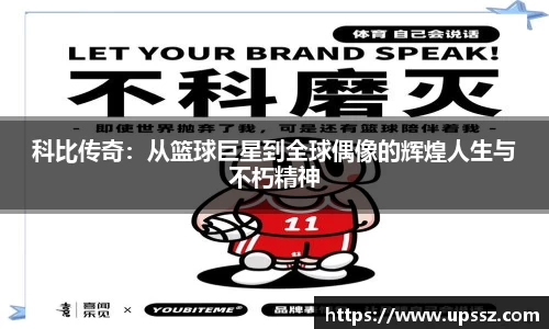 yy易游