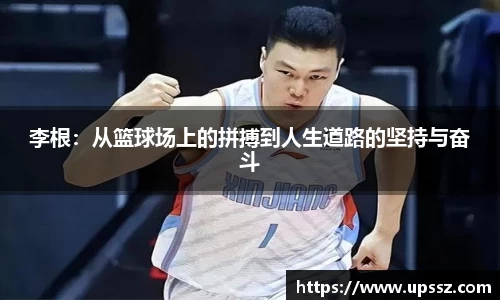 易游体育