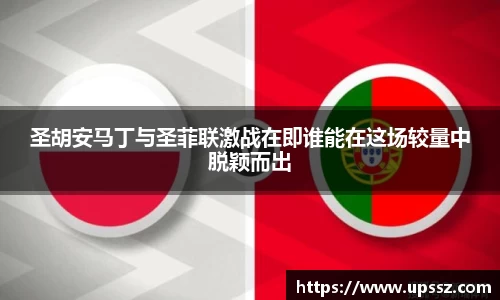 yy体育