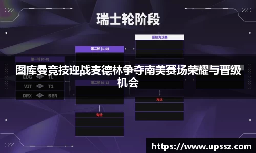 yy易游