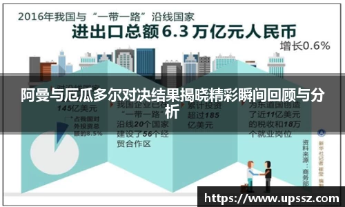 易游体育