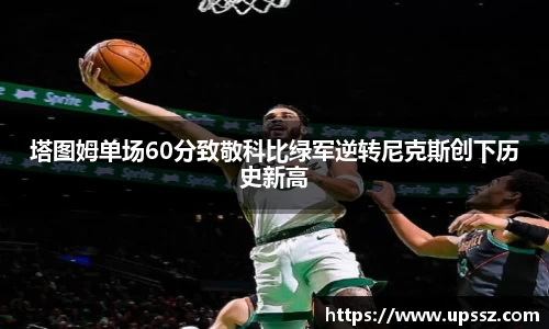 yy易游
