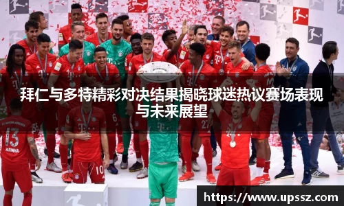 易游体育