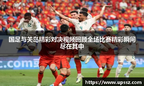yy易游体育