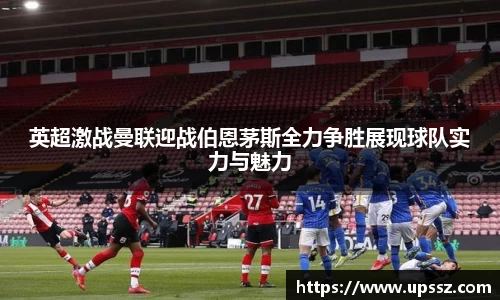易游体育