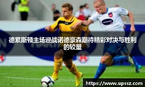 yy易游体育