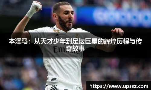 yy易游体育