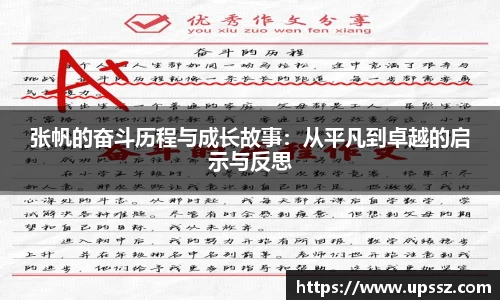 yy易游