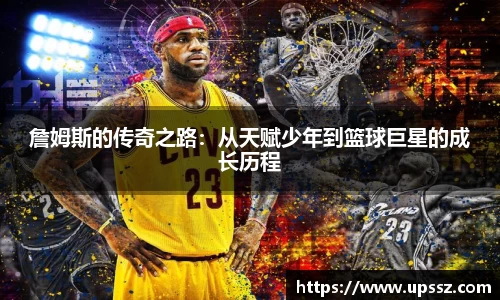 yy易游